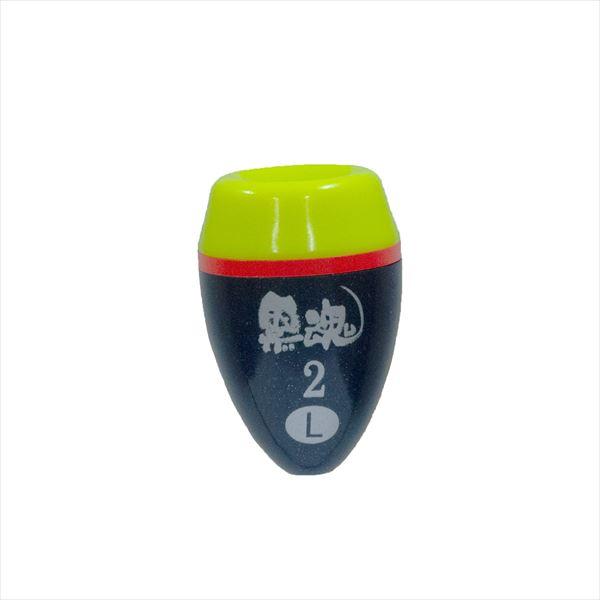 【ネコポス対象品】キザクラ ウキ 黒魂水中1 L 2 イエロー | 
