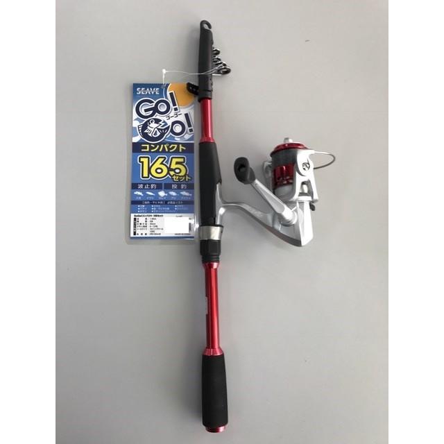 Go!Go!コンパクトセット165 レッド パックロッドセット : 釣具の