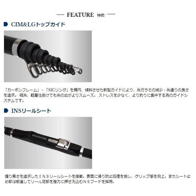 宇崎日新　イングラムISO CIM 2号530 宇崎日新 磯竿 INGRAM ISO イングラム磯 CIM 2号 5.0m (5本継) : 釣具