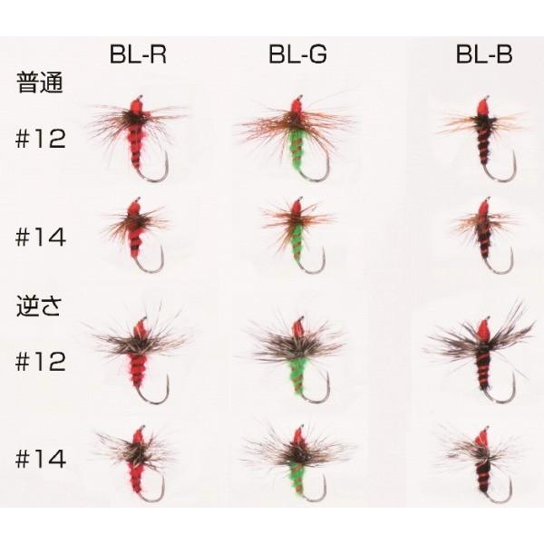 【ネコポス対象品】宇崎日新　ライトフライテンカラ毛鈎ＩＩ　逆さ　ＢＬ−Ｂ　＃１４ | 宇崎日新 | 01