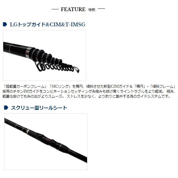 宇崎日新 磯竿 INGRAM イングラム ブラックチェイサー 1.25号 5.15m (5本継)(qh) INGRAM ブラックチェイサー