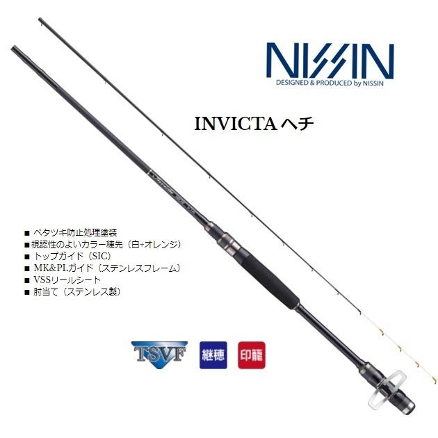 ※今週末まで　美品　インヴィクタ　ヘチ M240（並継）　ロッドベルト付属 今週末まで 美品 インヴィクタ ヘチ M240（並継） ロッドベルト
