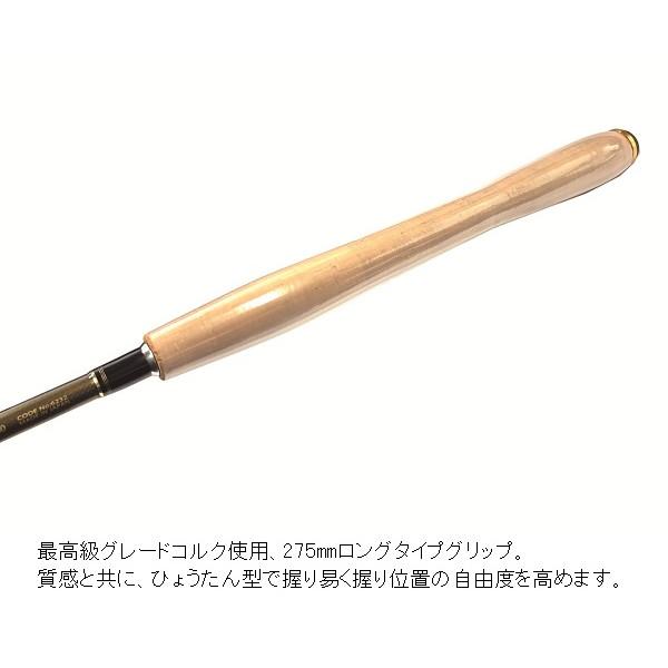 宇崎日新 テンカラ竿 ロイヤルステージテンカラ Zen 6:4 3608 | 宇崎日新 | 01