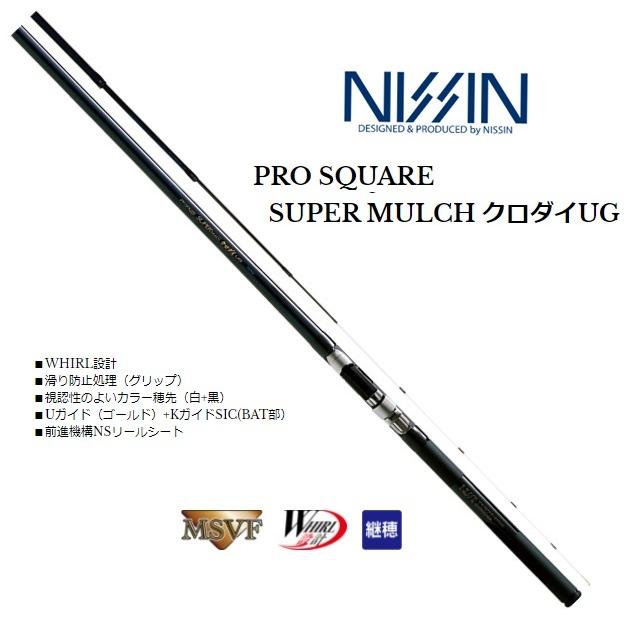 宇崎日新 PS スーパーマルチ クロダイUG 5406 日本製 磯竿 ヘチ 前打チ