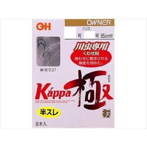 オーナー カッパ極 糸付(65cm) 鈎5号-ハリス0.3号 針｜casting