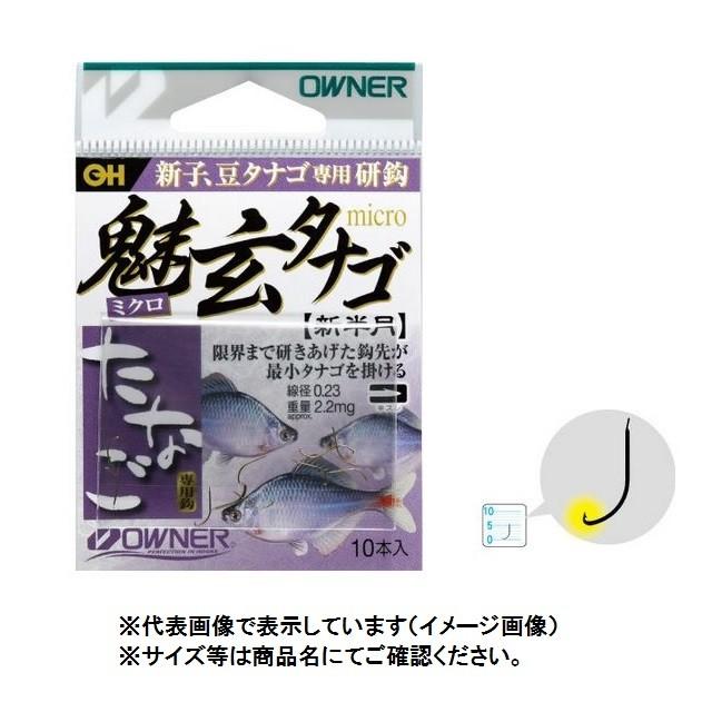 オーナー 16596 魅玄タナゴ シンハンゲツ 針 : 4953873117039 : 釣具の 