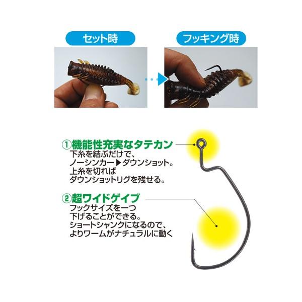 【ネコポス対象品】オーナー・カルティバ ワームフック B-99 マルチオフセットフック 3/0 | C'ultiva | 01