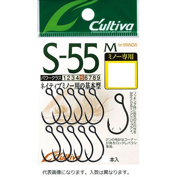 【ネコポス対象品】オーナー カルティバ S-55M シングルフック8号 | C'ultiva