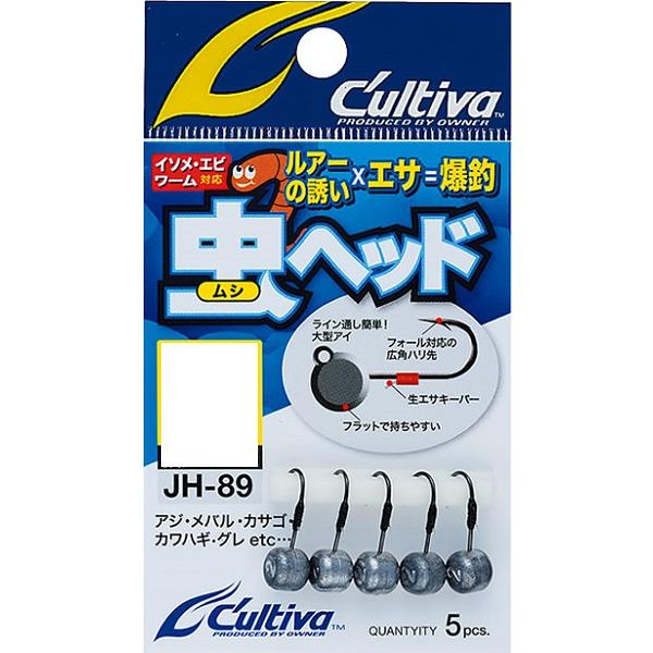 ネコポス対象品】オーナー カルティバ JH-89 虫ヘッド 3号 ジグヘッド :4953873148781:釣具のキャスティング ヤフー店 - 通販 - Yahoo!ショッピング ネコポス対象品】オーナー カルティバ JH-89 虫ヘッド 3号 ジグヘッド :4953873148781:釣具のキャスティング ヤフー店 - 通販 - Yahoo!ショッピング