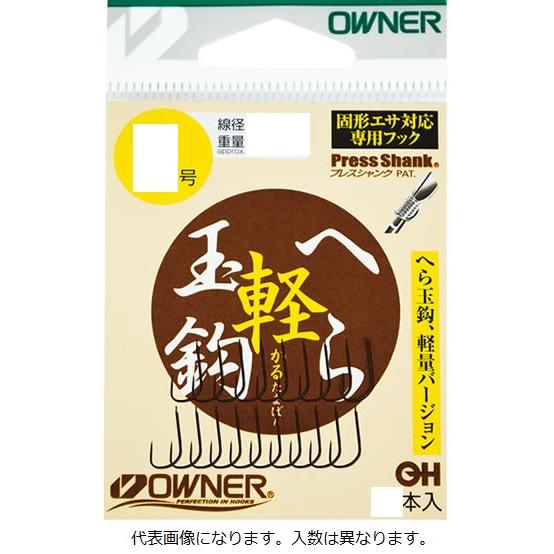 オーナー (バラ) 軽玉針バラ 1号 | C'ultiva