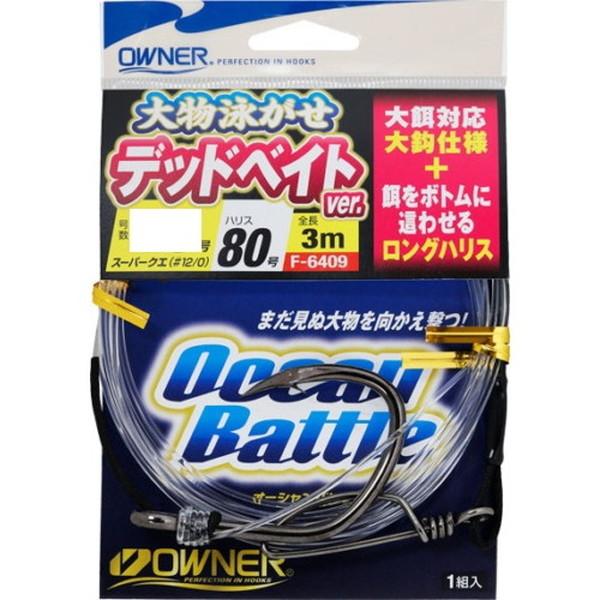 【ネコポス対象品】オーナー 仕掛け 大物泳がせ仕掛 デッドベイトver. 40 | C'ultiva