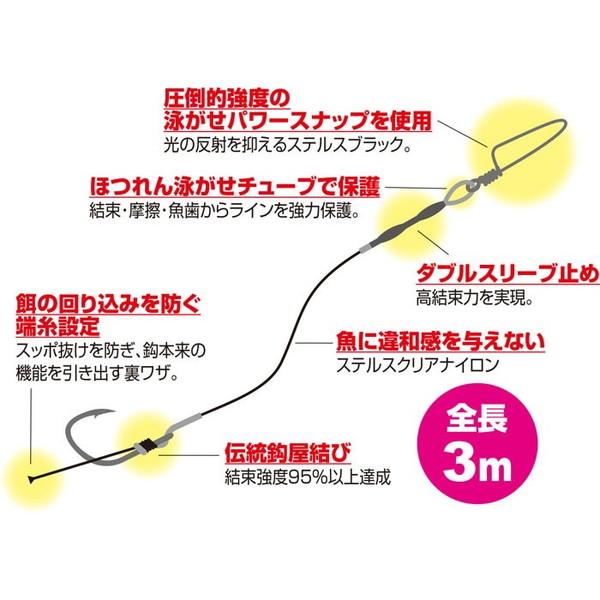 【ネコポス対象品】オーナー 仕掛け 大物泳がせ仕掛 デッドベイトver. 40 | C'ultiva | 01