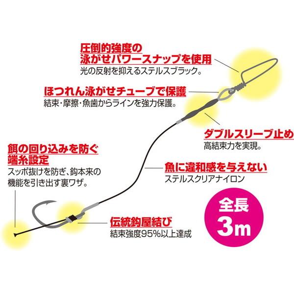 【ネコポス対象品】オーナー 仕掛け 大物泳がせ仕掛 デッドベイトver. 45 | C'ultiva | 01