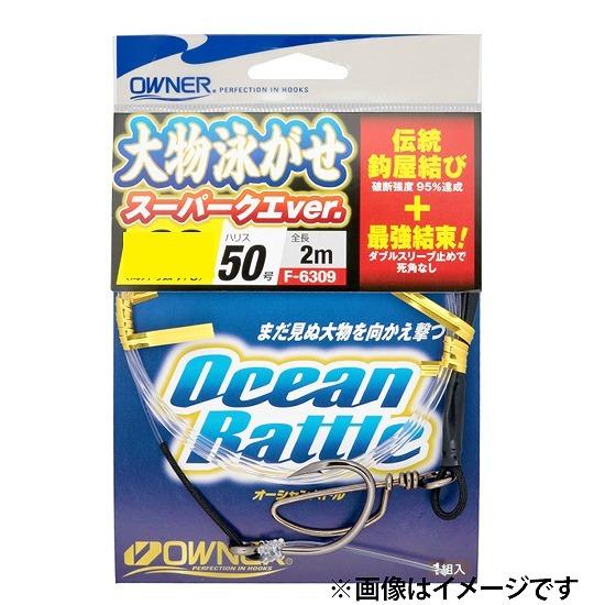 【ネコポス対象品】オーナー 仕掛け 大物泳ガセ仕掛 スーパークエ 22号 仕掛け | C'ultiva