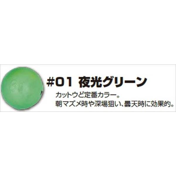 オーナー カットウシンカー丸錘 40号-01 仕掛け | C'ultiva