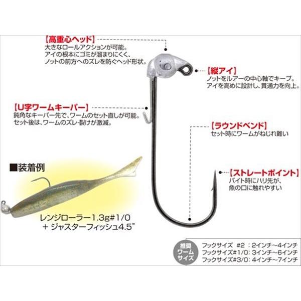 【ネコポス対象品】オーナー・カルティバ ジグヘッド JH-12 レンジローラー 0.3g-#2 | C'ultiva | 01