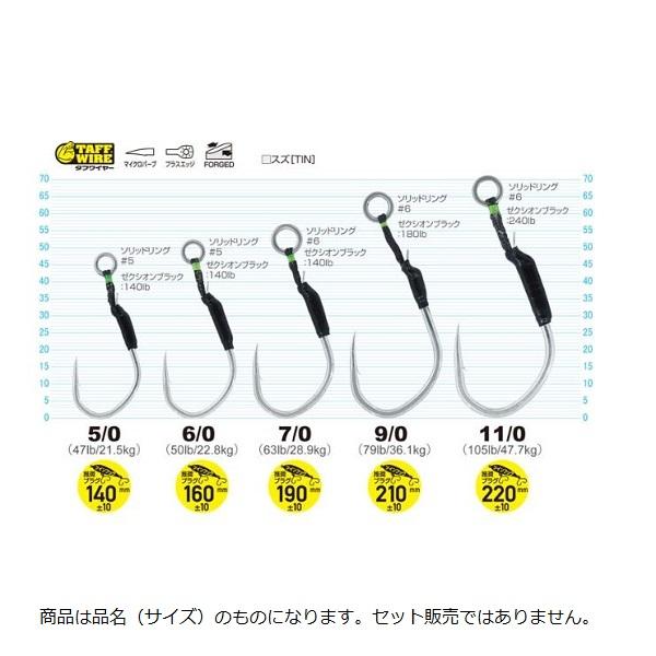 オーナー・カルティバ アシストフック JCS-39ジガーミディアムショートチェイサー 11/0 | C'ultiva | 01