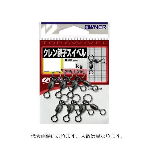 【ネコポス対象品】オーナー　クレン親子スイベル　１−２　強度５５kg | C'ultiva