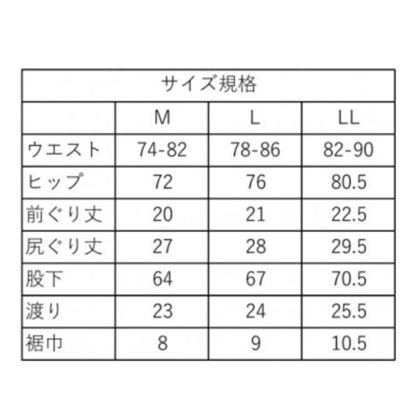 オーナー インナー 撃投ニープロテクト アンダータイツ チャコール LL | C'ultiva | 02