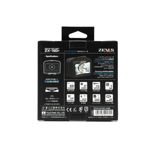 冨士灯器 ZEXUS ゼクサス ヘッドライト ZX-160+(PLUS) | 冨士灯器 | 01