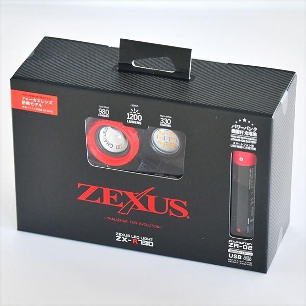 冨士灯器 ゼクサス LEDライト ZX−R730 : 釣具の