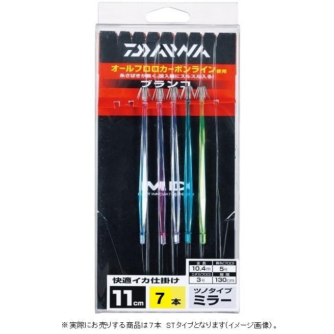ダイワ 快適イカ仕掛ミラー11cm S ブランコ7本 STタイプ 仕掛け | DAIWA（釣り）