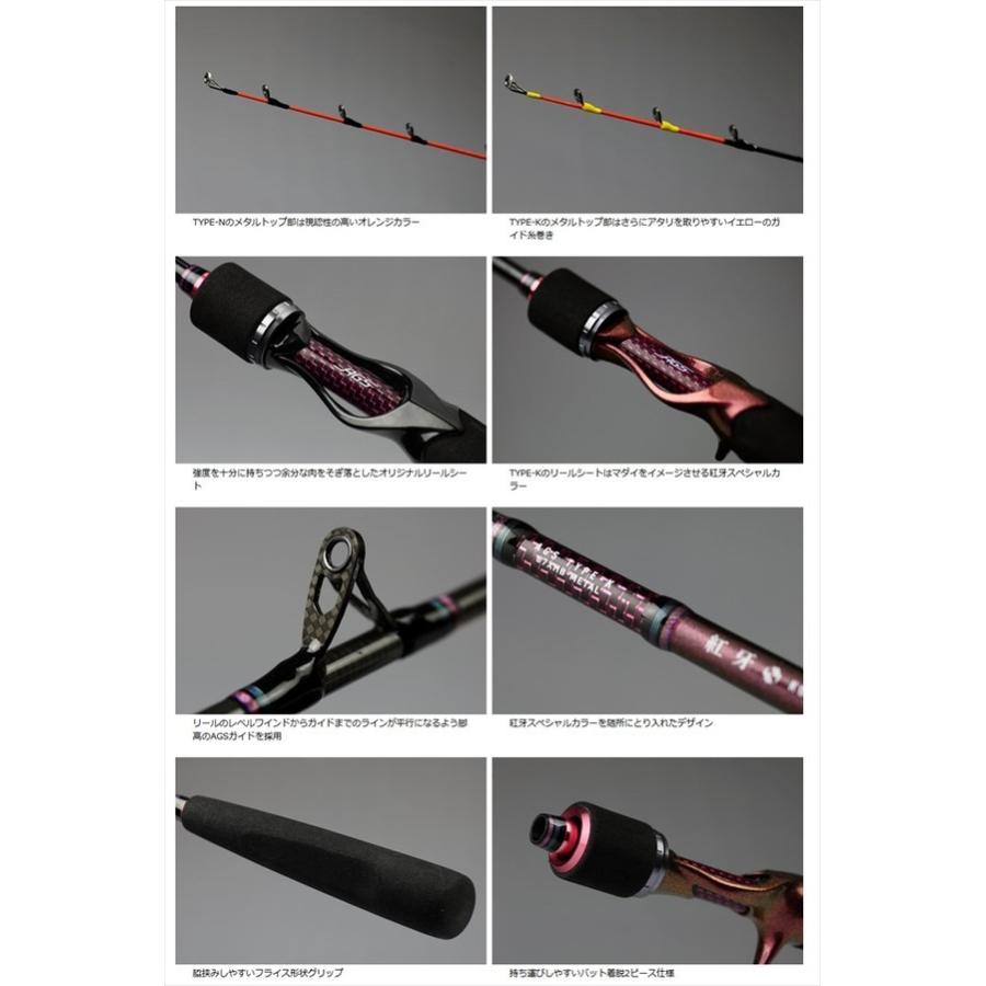 紅牙AGS K67XHB 掛け調子 メタルトップ | www.jarussi.com.br