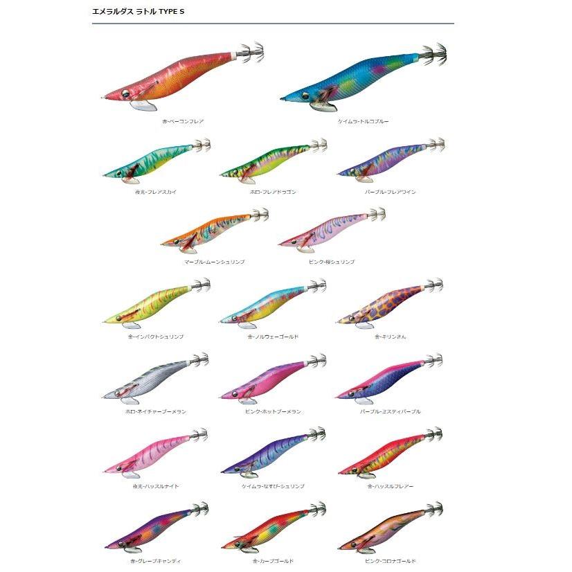DAIWA（ダイワ） 【ネコポス対象品】ダイワ エメラルダス ラトル