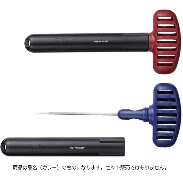 ダイワ フィッシュピックライト レッド ライト | DAIWA（釣り）