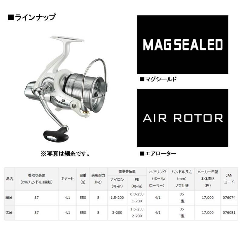 DAIWA（ダイワ） リール ウインドサーフ35 太糸 スピニングリール