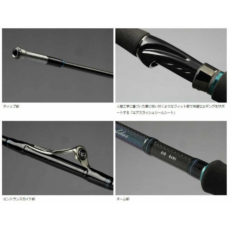 DAIWA（釣り） ダイワ エメラルダス AIR 89MLI エギングロッド
