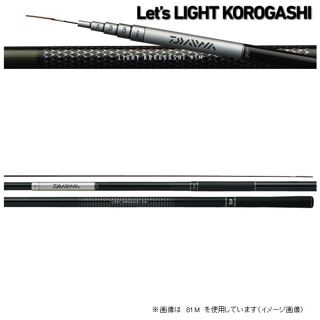 DAIWA（ダイワ） ライトコロガシ 72M : 釣具のキャスティング