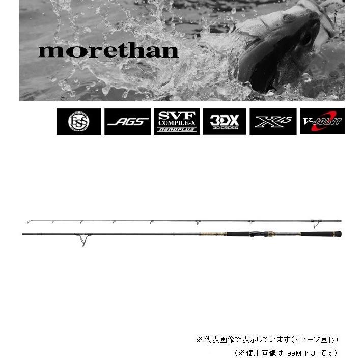 DAIWA（釣り） ダイワ モアザン ブランジーノ AGS 99MH・J シーバス 