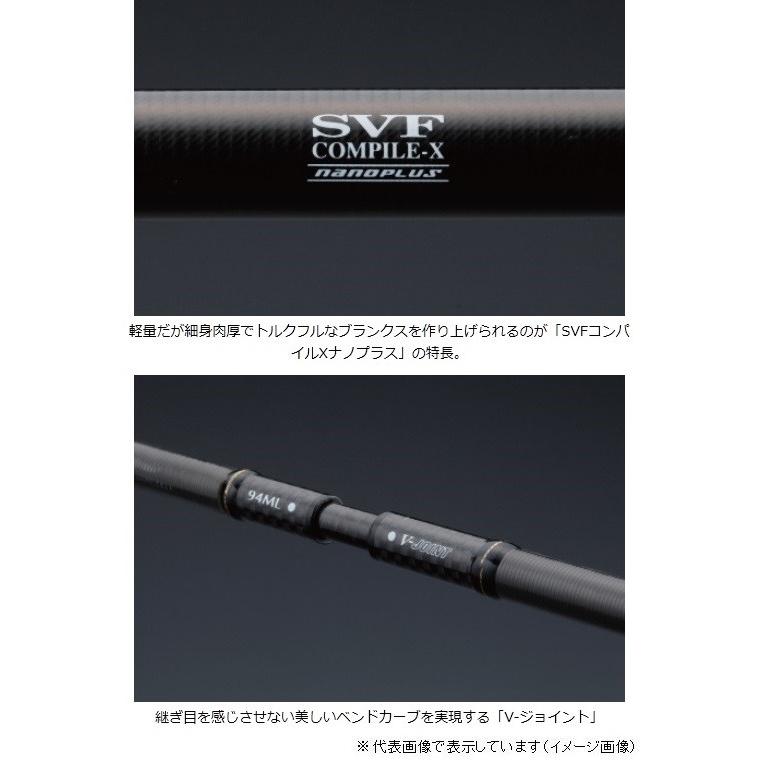 DAIWA（釣り） ダイワ モアザン ブランジーノ AGS 99MH・J シーバス 