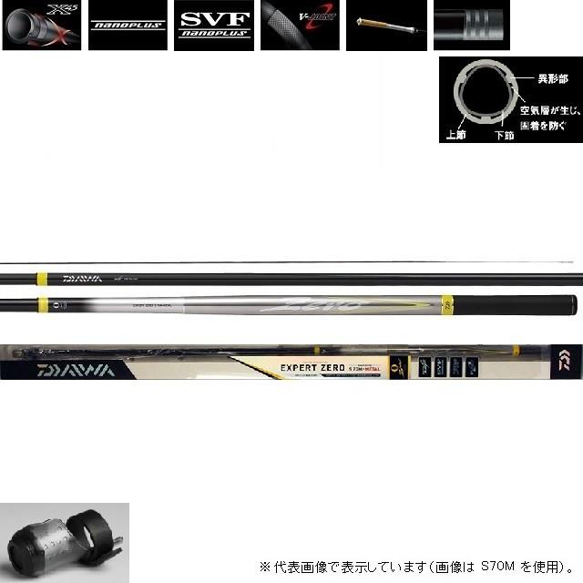 ダイワ 渓流竿 エキスパートゼロ P025-85M ロッド 釣り竿 DAIWA DAIWA（釣り） 渓流竿 2025NEW エキスパート ゼロ TT カスタム