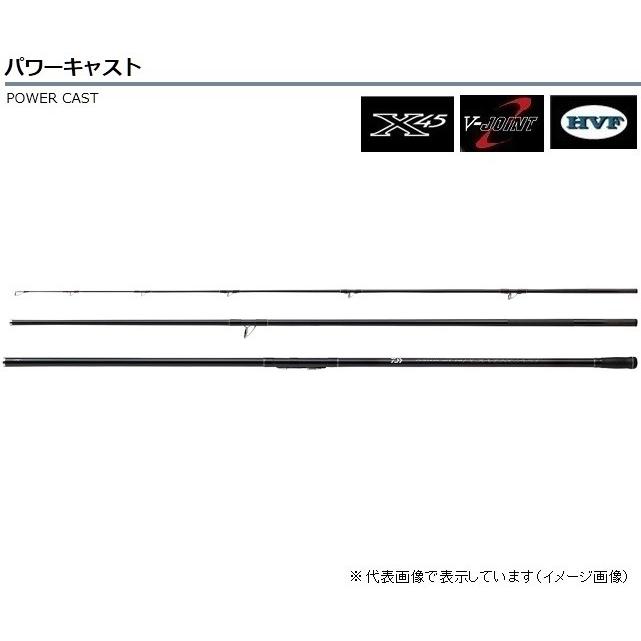 ダイワ POWERCAST (パワーキャスト) 25号-405 投げ竿(qh)｜casting