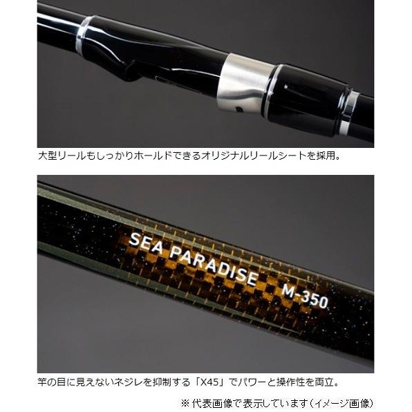 ダイワ シーパラダイス M 350 E 磯竿 釣具のキャスティング Paypay店 通販 Paypayモール