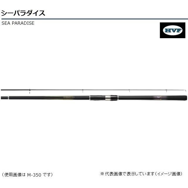 ダイワ シーパラダイス H-400 E 磯竿