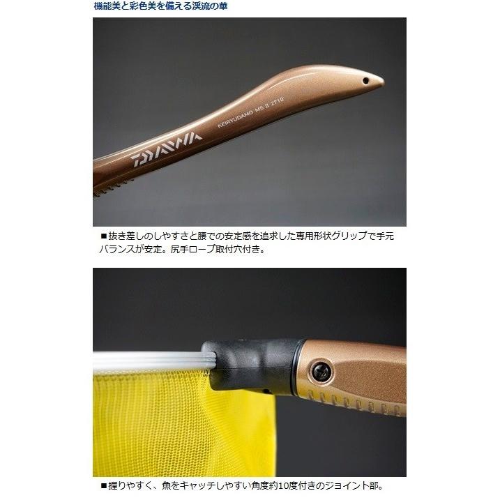 DAIWA（ダイワ） 渓流ダモMS2 2710 イエロー ランディングネット