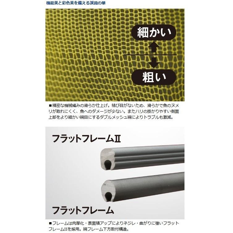 DAIWA（ダイワ） 渓流ダモMS2 2710 イエロー ランディングネット