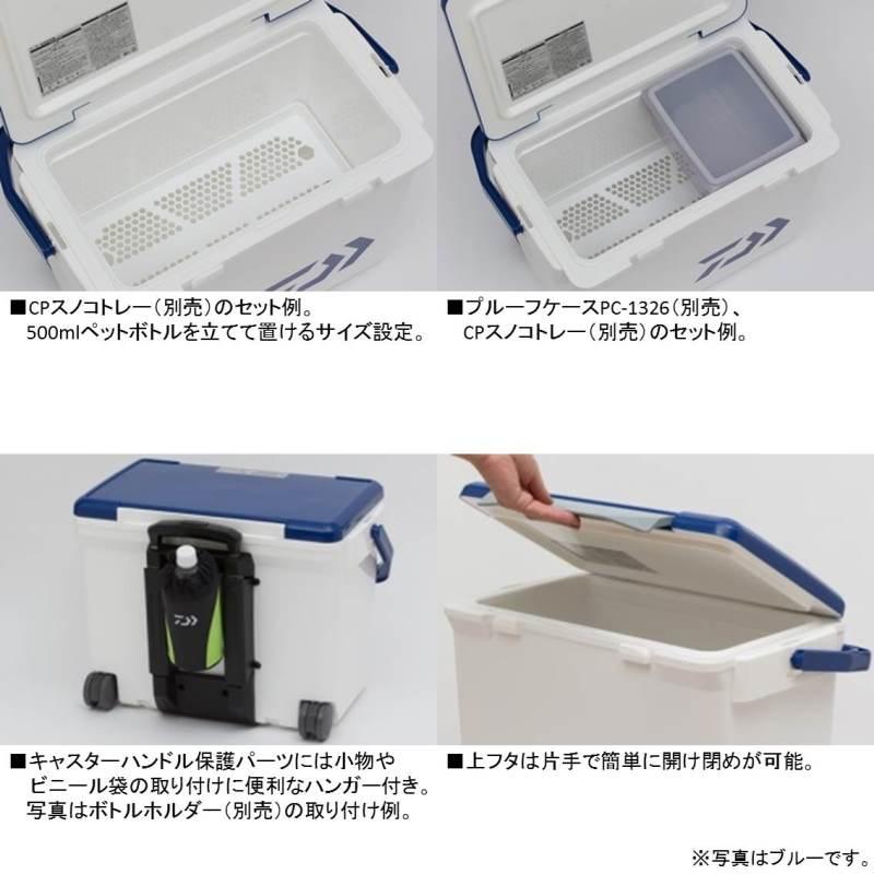 DAIWA（ダイワ） クーラーボックス シークールキャリー2 S2500 GL/YE