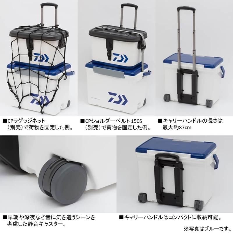 DAIWA（ダイワ） クーラーボックス シークールキャリー2 S2500 
