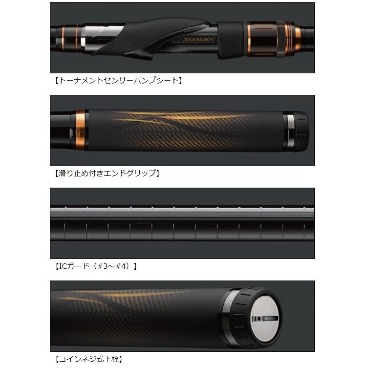 DAIWA（ダイワ） トーナメント磯 AGS 1-53 【np194rod】 磯竿 : 釣具の