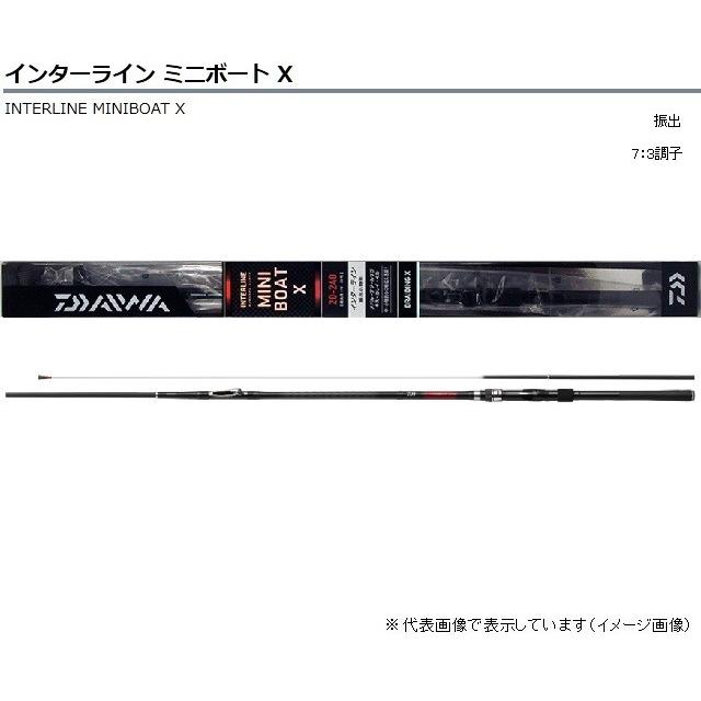 Daiwa MINI BOAT X 20-360 船竿 DAIWA（ダイワ） インターライン ミニボート X 20-360 船竿 : 釣具の