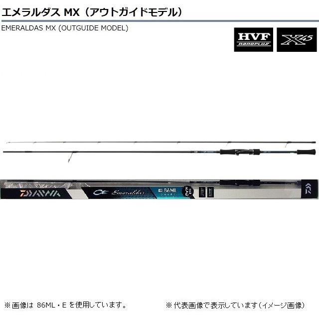 ダイワ エメラルダス MX 89M・E 【np194rod】 エギングロッド 