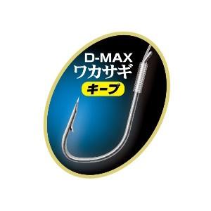 【ネコポス対象品】ダイワ クリスティア 快適ワカサギ仕掛 ケイムラ金針(KK)速攻 キープ 袖(K) 5本-1.0 仕掛け | DAIWA（釣り） | 02