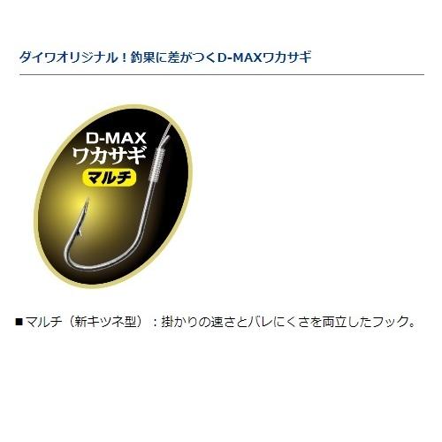 【ネコポス対象品】ダイワ 仕掛け 快適ワカサギ仕掛け 誘惑 ロング ケイムラ留 ケイムラグリーン マルチ 5本針-0.5号 | DAIWA（釣り） | 02