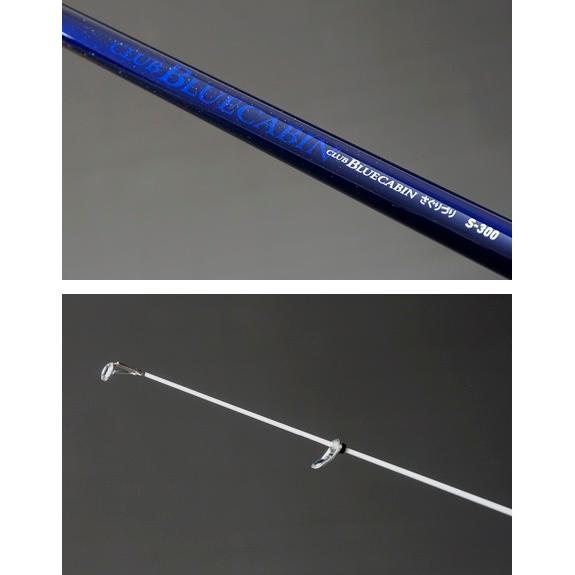 DAIWA（ダイワ） クラブブルーキャビン 海上釣堀 サグリヅリ S-450・E