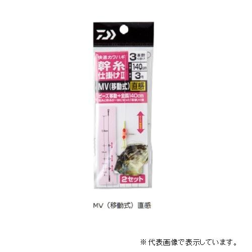 【ネコポス対象品】ダイワ 快適カワハギ幹糸仕掛2 MV直感3本4号 仕掛け | DAIWA（釣り）