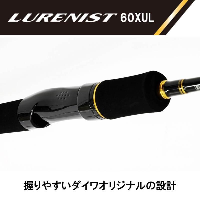 ダイワ LURENIST(ルアーニスト) 60XUL (スピニング 2ピース) トラウトロッド(qh) :4960652207881:釣具のキャスティング ヤフー店 - 通販 - Yahoo!ショッピング ダイワ LURENIST(ルアーニスト) 60XUL (スピニング 2ピース) トラウトロッド(qh) :4960652207881:釣具のキャスティング ヤフー店 - 通販 - Yahoo!ショッピング
